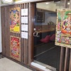 1丁目のドン