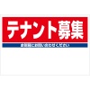 空室