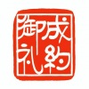 1-3_準備中