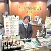 薬師堂 福岡サンセルコ店