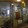 名古屋モザイク工業株式会社